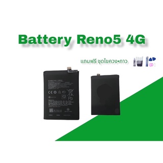 Batterry Reno5 4G/Reno 5 4G แบตเตอรี่ รีโน่5 4จี แบตโทรศัทพ์ แบตมือถือ แบต Reno5 4G แบต พร้อมส่ง