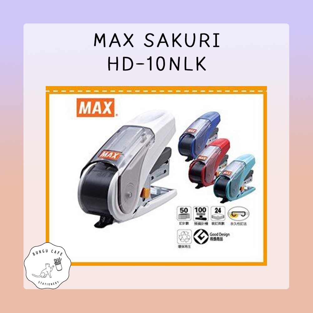 max-basic-sakuri-เครื่องเย็บกระดาษ-รุ่นพกพา-จากแบรนด์ดัง-max-รุ่น-hd-10nlk