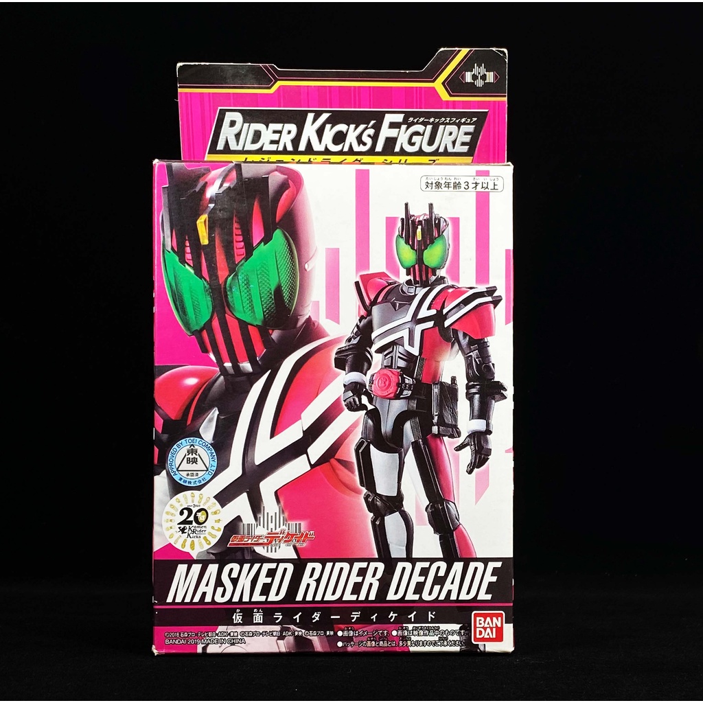 Bandai RKF Decade มดแดง Masked Rider Kamen Rider Kick Figure มาสค์ไร ...
