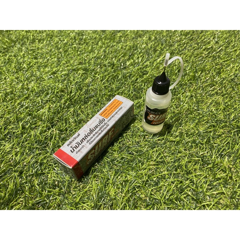 น้ำมันหล่อลื่นแบริ่ง-โซ่-m-max-20ml-คุณภาพสูงไม่กัดซีลยาง