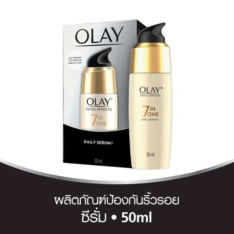 ใช้โค้ด-2bg6272-ลดทันที-10-โปรโมชั่นพิเศษ-olay-โอเลย์-โททัลเอ็ฟเฟ็ค-แอนตี้เอจจิ้ง-ซีรั่ม-50มล