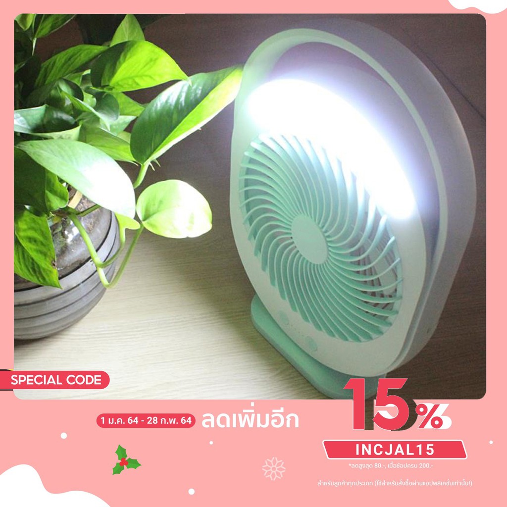 ภาพหน้าปกสินค้าKM-0336 พัดลม พัดลมตั้งโต๊ะ Fan and LED 9 นิ้ว พร้อมโคมไฟLED ชาร์จไฟUSB พัดลมพกพา พัดลมตั้งโต๊ะทำงาน พร้อมที่วางโทรศัพท์