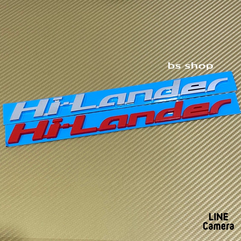 โลโก้-hi-lander-ติดข้างประตู-ดีแมก-ออลนิว-ปี-12-19-ราคาต่อชิ้น