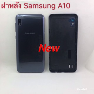 ฝาหลังโทรศัพท์ [Phone Back-Cover] Samsung A10 / A105