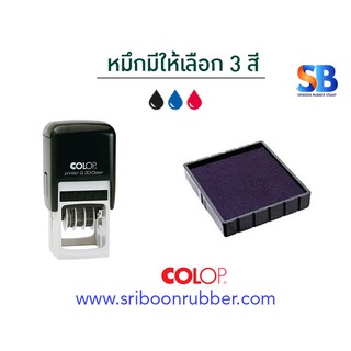 ภาพหน้าปกสินค้าตลับหมึกสำหรับ Colop Printer: Q12 / Q20 / Q30 / Q43 ที่เกี่ยวข้อง