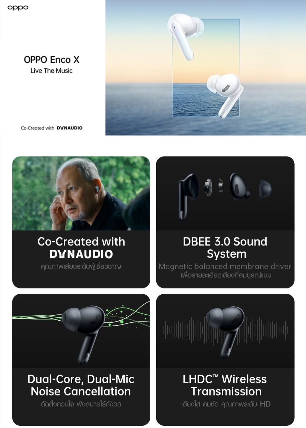 Enco Oppo Dynaudio OPPO Enco X Review: Comes With ANC