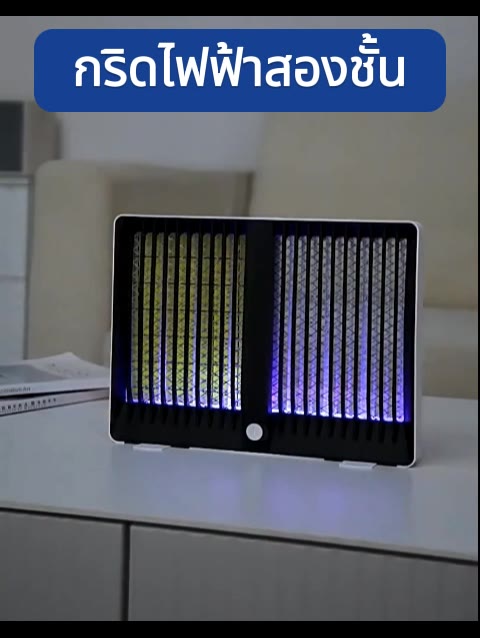 กริดไฟฟ้าสองชั้น-เครื่องช็อตยุง-สไตล์led-เครื่องดักยุง-ที่ดักยุงไฟฟ้า-ไม้ตียุงไฟฟ้า-ไล่ยุง-โคมไฟกันยุง-เครื่องดักแมลง