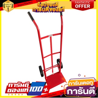 รถเข็นหลังโค้ง เหล็ก MATALL 150 กก. สีแดง รถเข็น STEEL HAND TRUCK MATALL 150KG RED