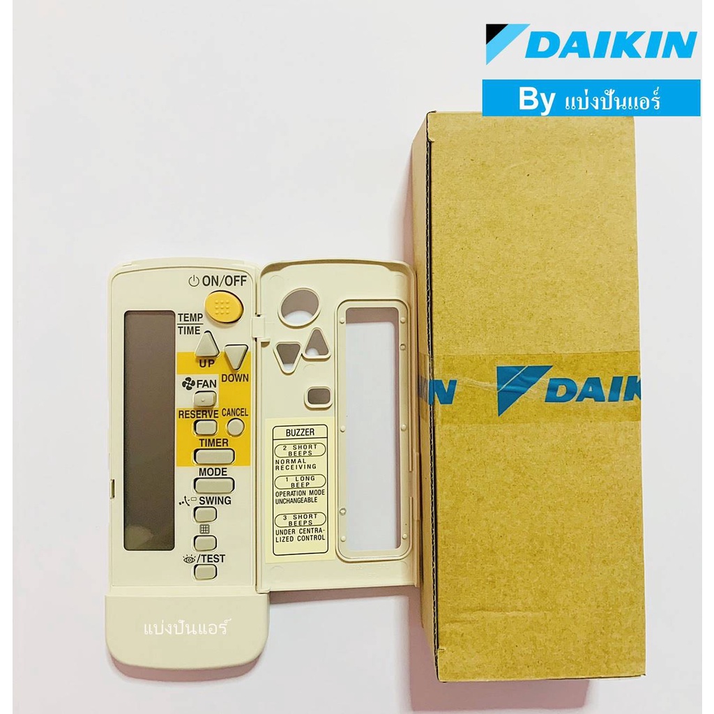 รีโมทแอร์ไดกิ้น-daikin-ของแท้-100-ฝาหลัง-brc4c153