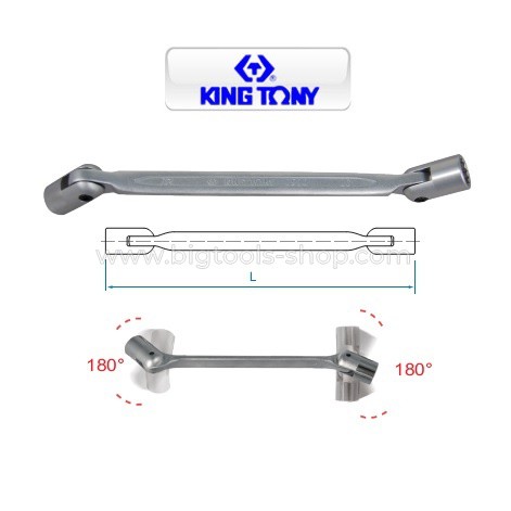 คิง-โทนี่-ประแจบล็อก-2-หัว-แบบอ่อนตัว-king-tony-double-swivel-end-socket-wrench-1910m