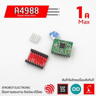 A4988 Stepper Motor Driver Mini บอร์ด ไดรฟ์มอเตอร์ จิ๋ว สีเขียว แดง + ฮีตซิ้ง