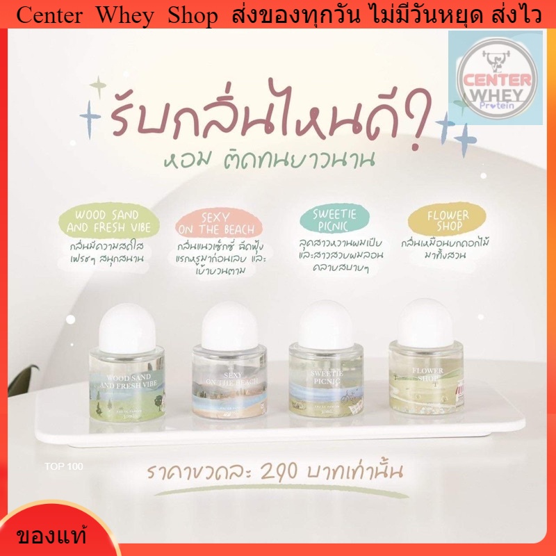 ส่งฟรี-จัดส่งทุกวัน-น้ำหอม-junua-ขนาด30-ml-น้ำหอมตัวดัง