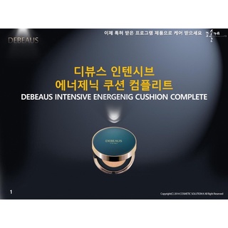 ภาพหน้าปกสินค้า[คุชชั่นเกาหลี] Debeaus Intensive Energynig Cushion ที่เกี่ยวข้อง