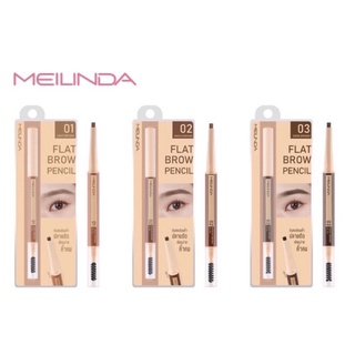 Meilinda Flat Brow Pencil (MC3113) ดินสอเขียนคิ้วเมลินดา แฟลท บราว เพนซิล