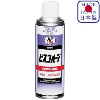 ภาพหน้าปกสินค้าJIP106 Visco Lube น้ำมันเหนียวมากหล่อลื่นและป้องกันสนิมประสิธิภาพสูง High Viscous Lubricant Oil / Ichinen Chemicals ที่เกี่ยวข้อง