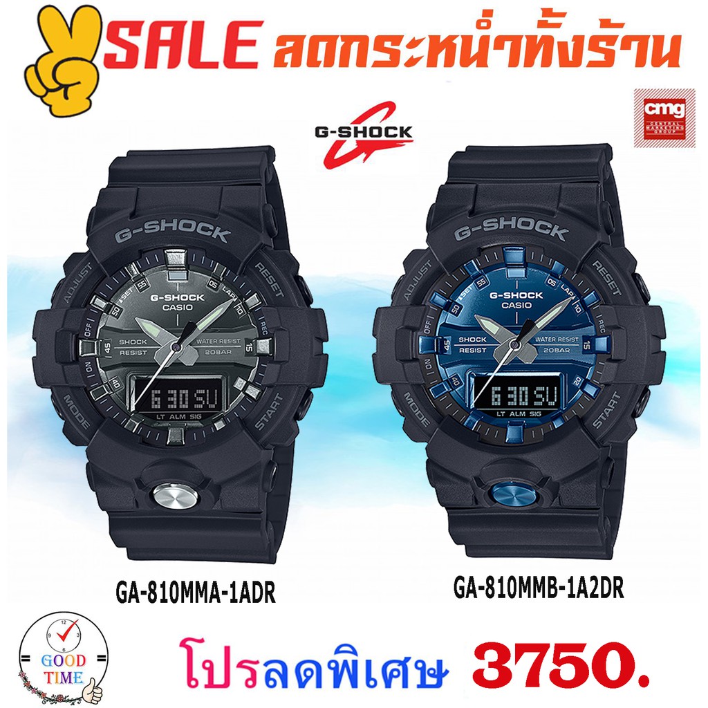 Casio G shock GA 810MMA 1ADR GA 810MMB 1A2DR CMG Shopee Thailand