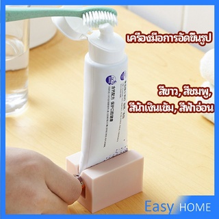 ภาพหน้าปกสินค้าที่รีดยาสีฟัน ที่บีบหลอดยาสีฟัน  อัตโนมัติอย่างเต็มที่  Toothpaste machine ที่เกี่ยวข้อง