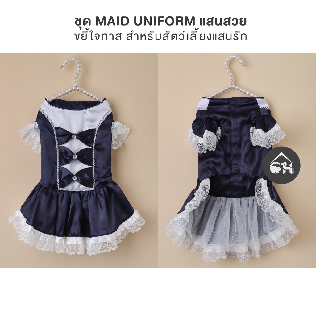 ชุด-maid-uniform-แสนสวย-ขยี้ใจทาส-สำหรับสัตว์เลี้ยงแสนรัก
