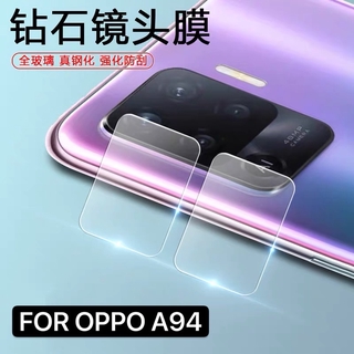 ส่งจากไทย ฟิล์มกระจก เลนส์กล้อง ตรงรุ่น 1ชิ้น สำหรับ OPPO A94 ฟิล์มเลนส์กล้อง ปกป้องกล้องถ่ายรูป ฟิล์มกระจก Oppo A94