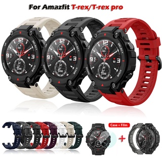 สินค้า สายนาฬิกาข้อมือซิลิโคน แบบเปลี่ยน สําหรับ Amazfit T-Rex Pro Amazfit T Rex พร้อมเคสกันกระแทกและฟิล์มกันรอย