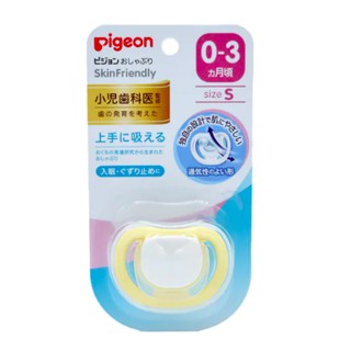 PIGEON จุกนมหลอก Skin Friendly ไซส์ S สีโปร่งแสง