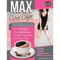 signatureกาแฟลดน้ำหนัก-กาแฟปรุงสำเร็จ-แอลคาร์นิทีนmax-curve-coffee