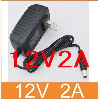 DC อะแดปเตอร์ Adapter 12V 2A 2000mA (DC 5.5 X 2.5MM)