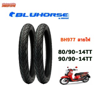 ยางมอเตอร์ไซค์ ขอบ14 80/90-14&amp;90/90-14 (หน้าหลัง)Bluhorse Bh977 ลายไฟ