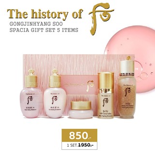 The history of whoo  Gongjinhyang soo spacial gift set 5 items