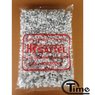 สินค้า กิ๊บตอกสาย RG-6 HISATTEL คุณภาพเกรด A  (สีขาว)