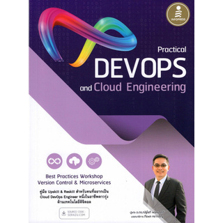 PRACTICAL DEVOPS AND CLOUD ENGINEERING