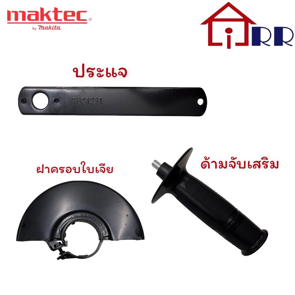 เครื่องเจียร์-6-150mm-maktec-mt905