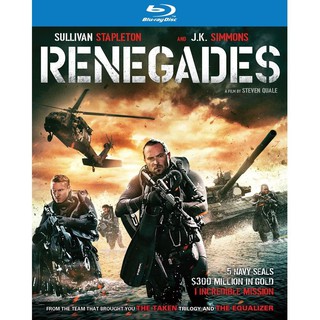 Renegades (aka The Lake) (2017)/เรเนเกดส์ ทีมยุทธการล่าโคตรทองใต้สมุทร (Blu-ray)