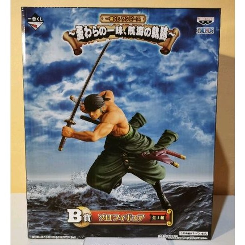 พร้อมส่ง-ichiban-kuji-zoro-โซโล-งานจับสลาก-มือ1-lot-jp