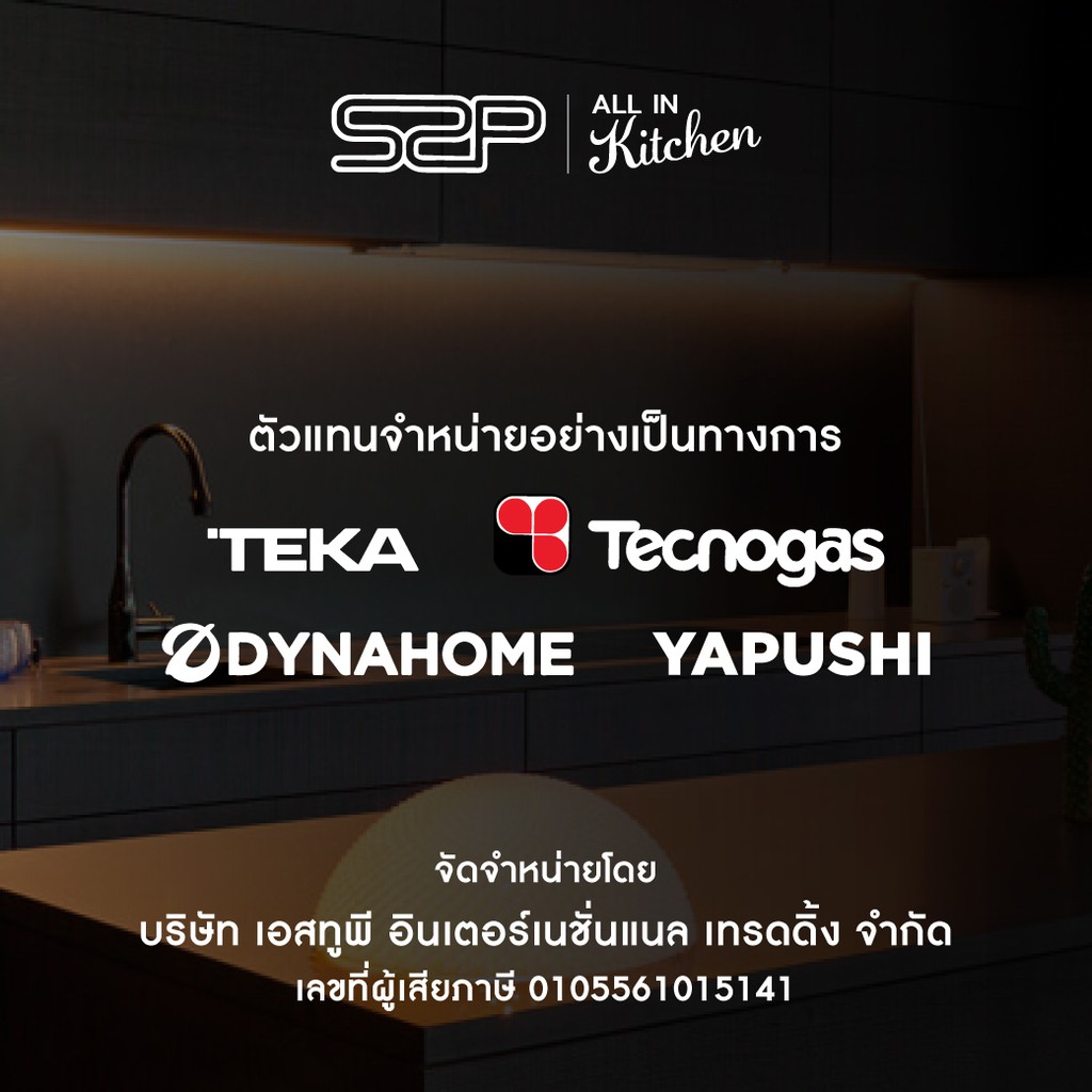 ภาพหน้าปกสินค้าเตาอบไฟฟ้า 100 ลิตร มีพัดลม, แกนย่าง, ไฟส่องสว่าง Dynahome รุ่น DH-100S จากร้าน koontrap2465 บน Shopee