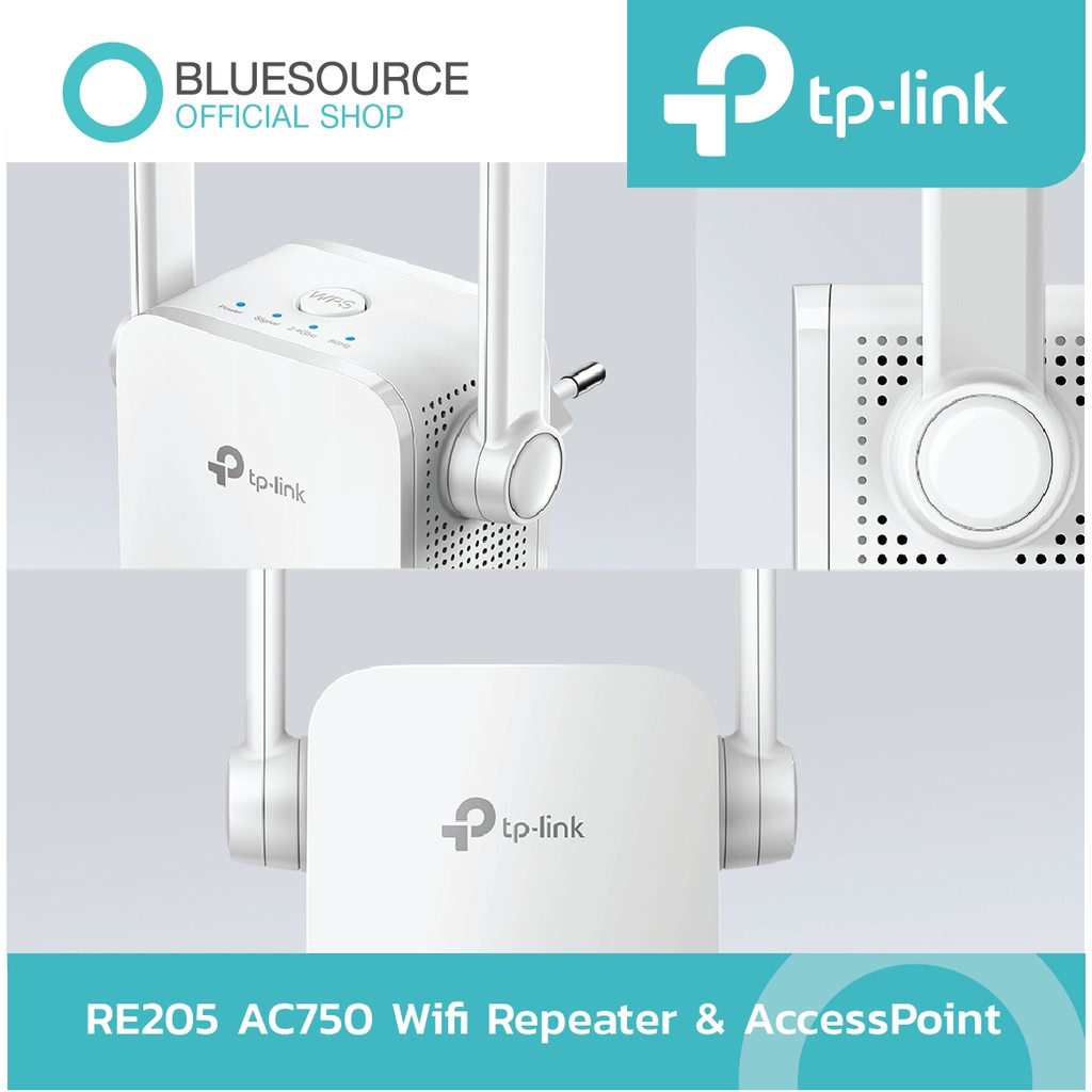 tp-link-re205-ac750-repeater-amp-access-point-ตัวขยายสัญญาณ-wifi-wi-fi-range-extender-amp-access-point