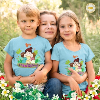 เสื้อวันแม่ สกรีนลาย รักแม่ให้โลกรู้ M09 ตรงปก100% BKscreenshirt