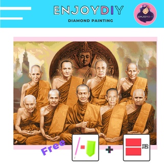 ครอสติสคริสตัล 5d diy diamond painting แบบเม็ด ลาย พระเกจิอาจารย์ดัง ติดเต็ม เม็ดกลม EnjoyDIY พร้อมส่งจากไทย