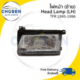 ไฟหน้า Head Lamp Isuzu TFR(มังกร) 1995-1996