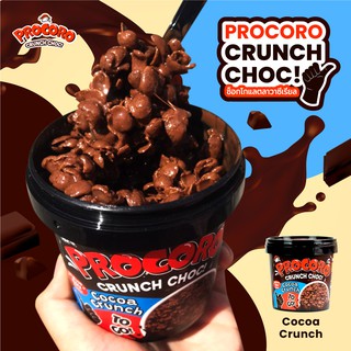 ภาพหน้าปกสินค้าProcoro Crunch Choc / Cocoa Crunch โกโก้ครั้นช์ 130 g. ที่เกี่ยวข้อง