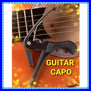 สินค้า คาโป้ Capo ใช้ได้ทั้ง กีต้าร์โปร่ง กีต้าร์ไฟฟ้า กีต้าร์คลาสสิค