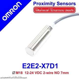 E2E2-X7D1 OMRON Proximity Sensor E2E2-X7D1 Proximity E2E2-X7D1 OMRON E2E2-X7D1 Proximity OMRON E2E2 OMRON