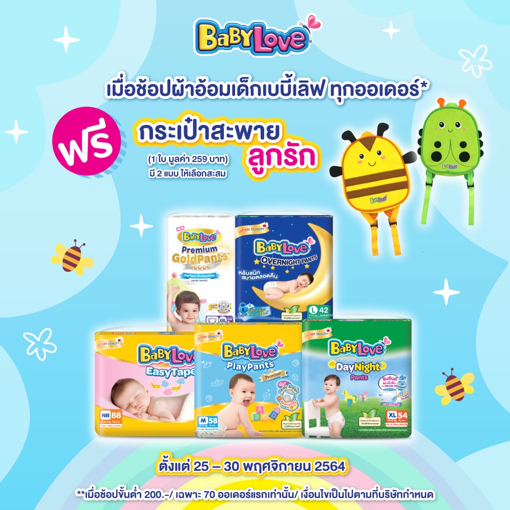 1-แพ็ค-มามี่โพโค-ซุปเปอร์-พรีเมี่ยม-ออร์แกนิค-ผ้าอ้อมเด็ก-ไซส์-s-76-ชิ้น