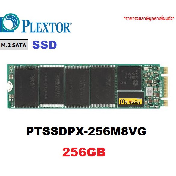 256GB SSD (เอสเอสดี) PLEXTOR SATA SSD M.2 M8VG 256GB (PTSSDPX ...