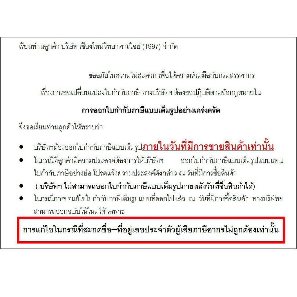 เวเบอร์-เทป-ไฟเบอร์เมช-5-ตาข่ายไฟเบอร์เสริมแรงยึดเกาะ-เสริมแรงรอยต่อ-รอยร้าว-สำหรับงานฉาบและกันซึม