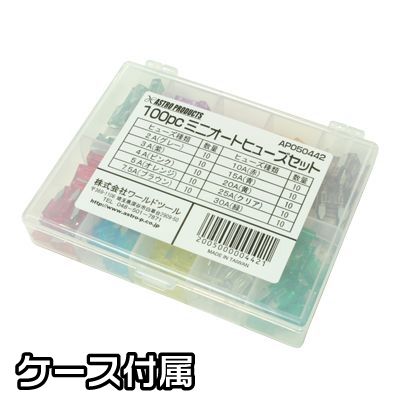 ฟิวส์ออโต้-100-ชิ้น-auto-mini-fuse-100pcs-set