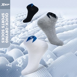 สินค้า Xtep ถุงเท้ากีฬา ถุงเท้าเทคนิค แบบนุ่ม แห้งเร็ว เรียบง่าย สําหรับผู้ชาย 3 แพ็ค