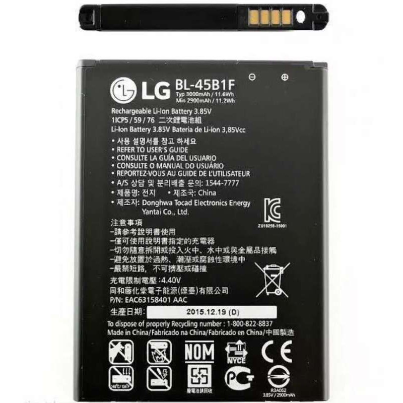 แบตเตอรี่-lg-v10-verizon-vs990-battery-bl-45b1f-3000mah-695977009172