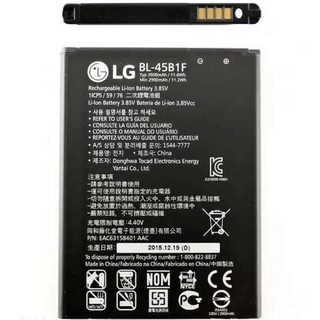 แบตเตอรี่ LG V10 Verizon VS990 Battery BL-45B1F 3000mAh. 695977009172