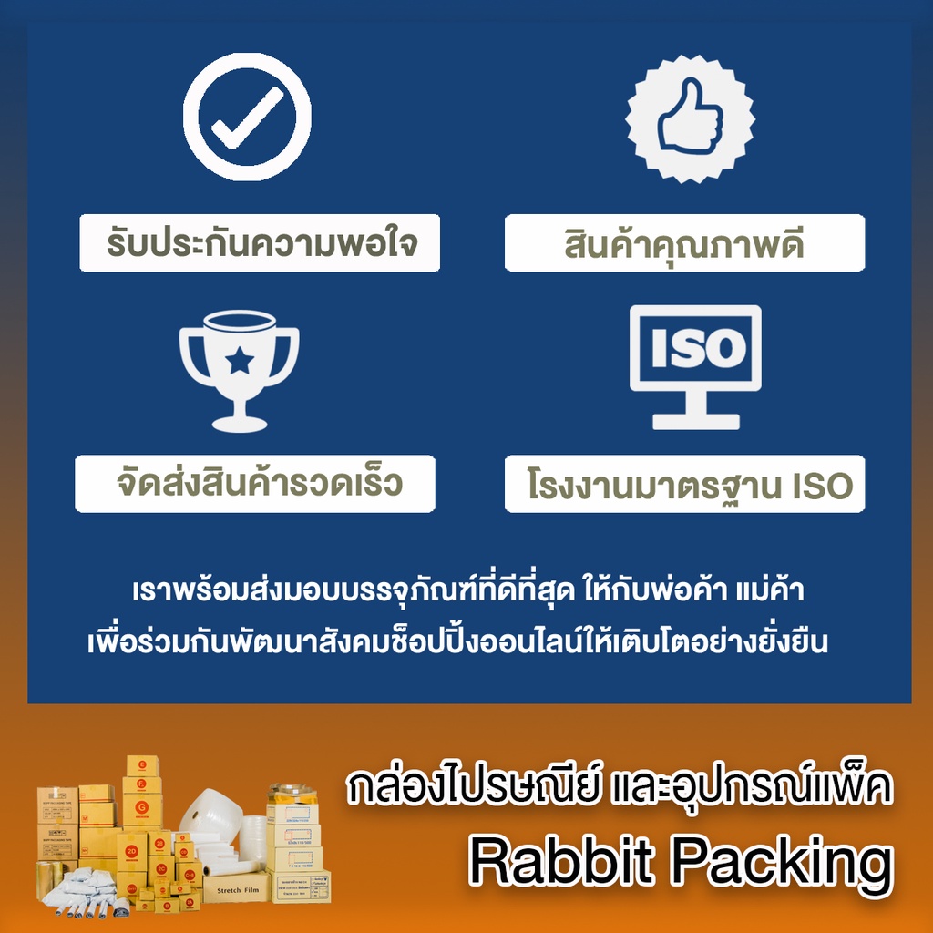 กล่องไปรษณีย์-เบอร์-ab-แพ็คละ-20-ใบ-กล่องไปรษณีย์ฝาชน-กล่องพัสดุ-จัดส่งด่วน